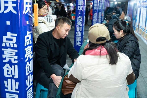 企業(yè)招聘攤位前，企業(yè)工作人員與求職者進(jìn)行面談。重慶市人力社保局供圖