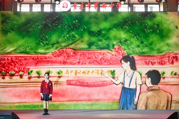 校慶現(xiàn)場。蜀都中學(xué)供圖