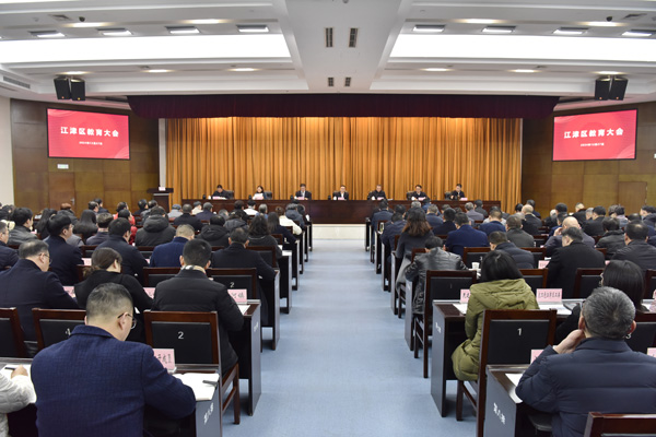 大會現(xiàn)場 江津區(qū)教委供圖