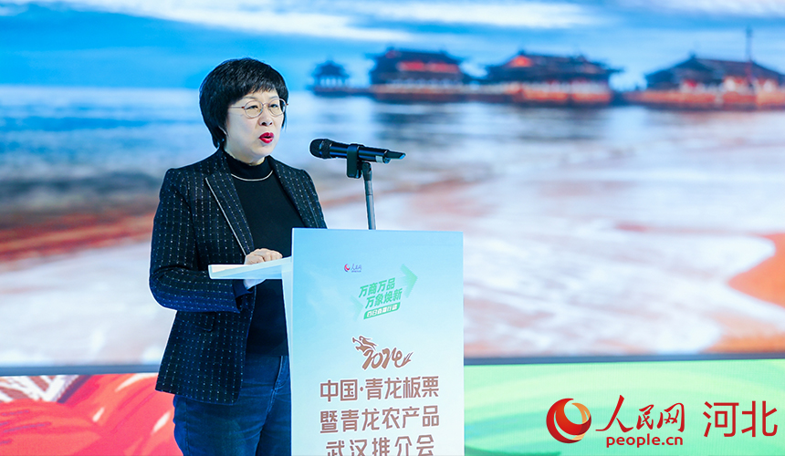 秦皇島市委宣傳部常務(wù)副部長侯葵然講話。人民網(wǎng)記者 周博攝