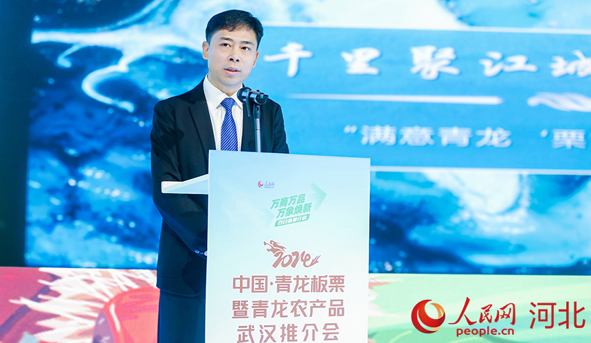 青龍滿族自治縣委常委、宣傳部部長李洪波介紹如何進(jìn)一步打造“滿意青龍”金字招牌。人民網(wǎng)記者 李兆民攝