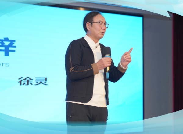 徐靈致辭。重慶何氏眼科醫(yī)院供圖