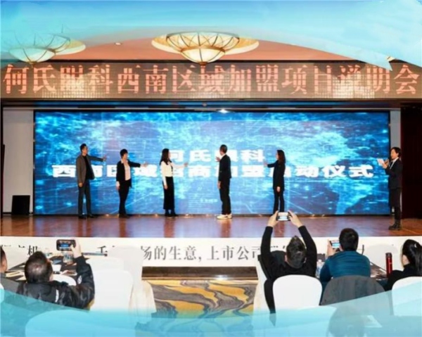 活動現(xiàn)場。重慶何氏眼科醫(yī)院供圖