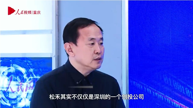 厲偉：以“專精特新”助力重慶科創(chuàng)產(chǎn)業(yè)升級