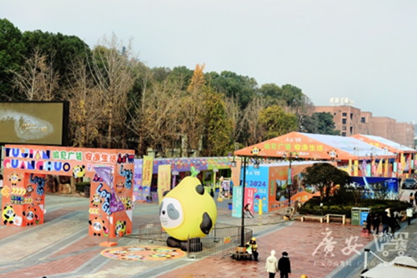 活動現(xiàn)場。廣安市商務(wù)局供圖