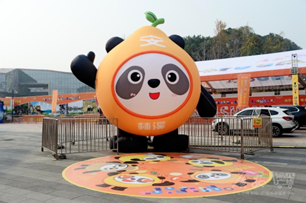 “渝見廣貨”專屬吉祥物“林溪”。廣安市商務(wù)局供圖