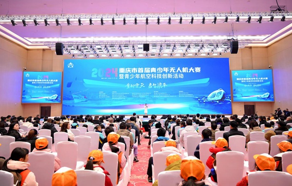 活動現(xiàn)場。主辦方供圖