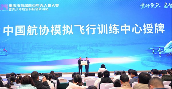 活動現(xiàn)場。主辦方供圖