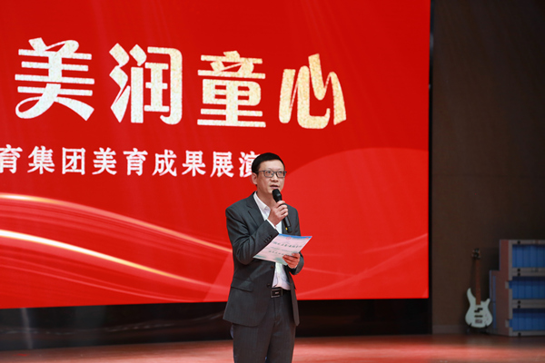 大渡口區(qū)實驗小學(xué)校長譚磊致辭。張源攝