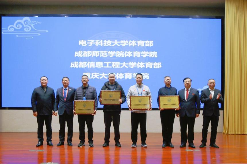 為聯(lián)盟新進(jìn)單位授牌。西南大學(xué)供圖