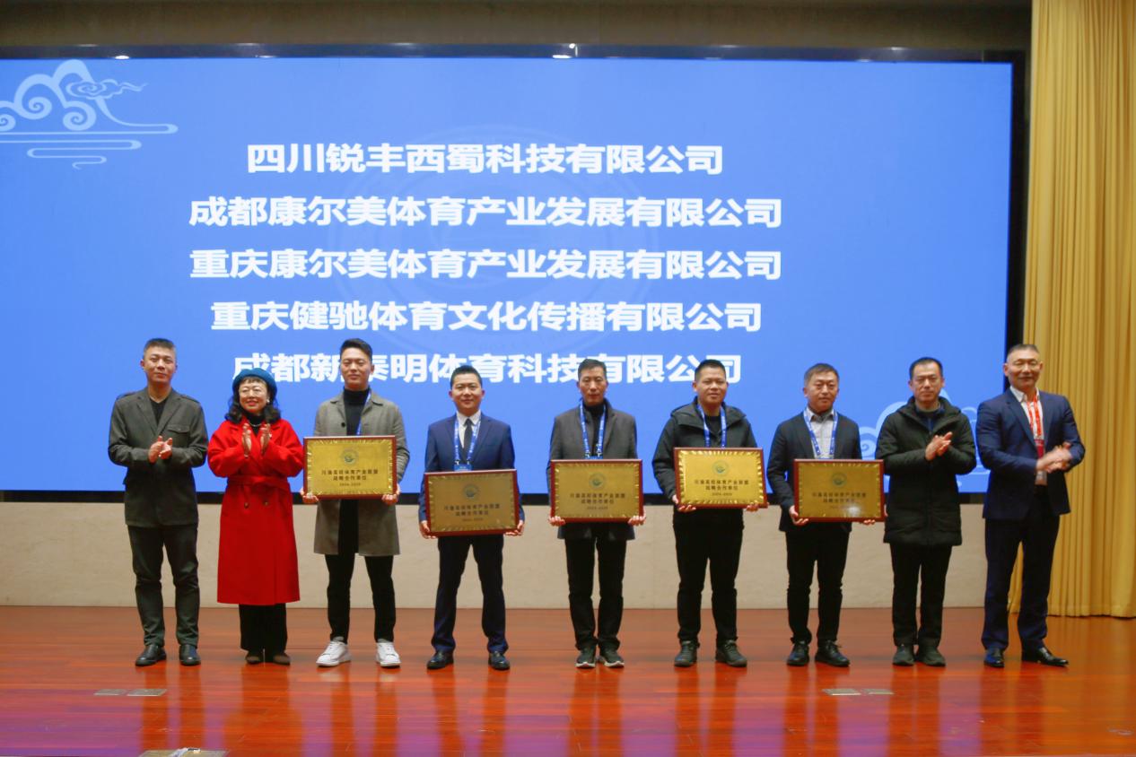 為聯(lián)盟戰(zhàn)略合作單位授牌。西南大學(xué)供圖