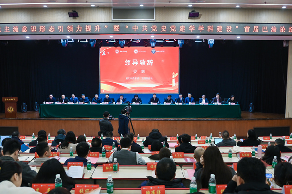 活動現(xiàn)場。西南政法大學(xué)供圖