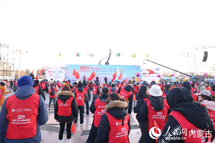 “冰雪之約 悅動(dòng)青城” 2024呼和浩特市第九屆徒步迎新活動(dòng)。人民網(wǎng)記者 富麗娟攝
