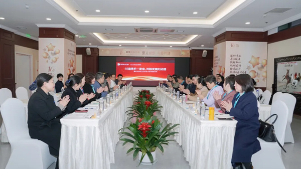交流座談活動(dòng)。主辦方供圖