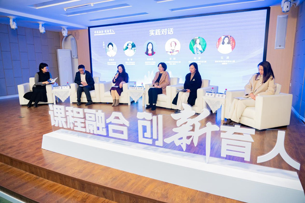 研討會(huì)實(shí)踐對(duì)話環(huán)節(jié)。渝中區(qū)實(shí)驗(yàn)幼兒園供圖