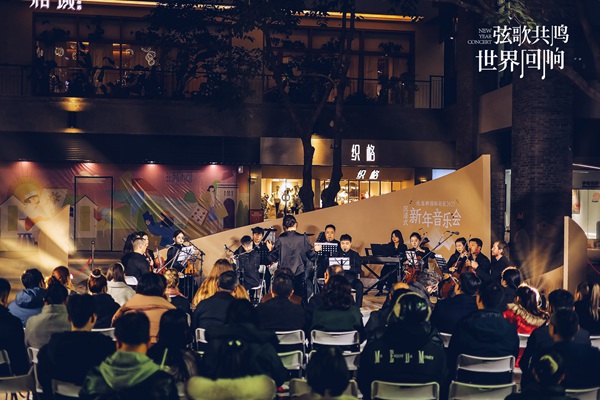 演出活動現(xiàn)場。主辦方供圖