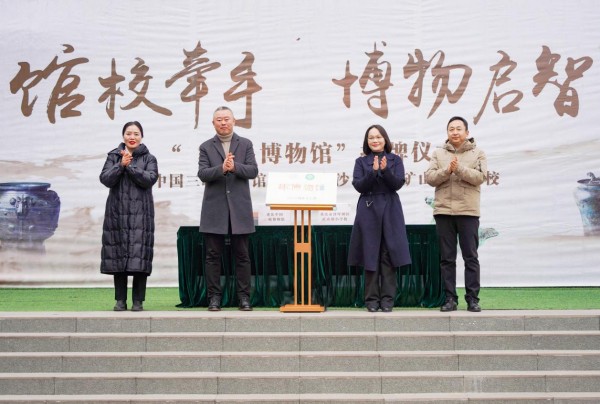 揭牌儀式。郭思云攝