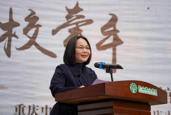 重慶市沙坪壩區(qū)人民政府副區(qū)長韓小雨致辭。郭思云攝