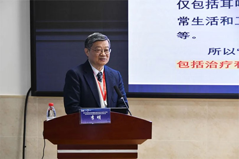 李明在會(huì)上發(fā)言。重慶仁品耳鼻喉醫(yī)院供圖