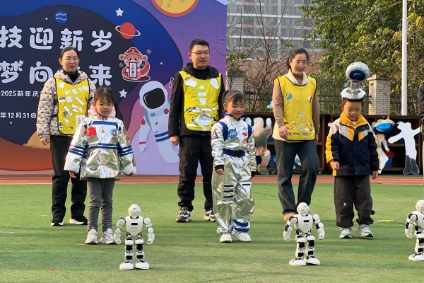 與機(jī)器人一起跳舞。重慶師范大學(xué)附屬幼兒園供圖