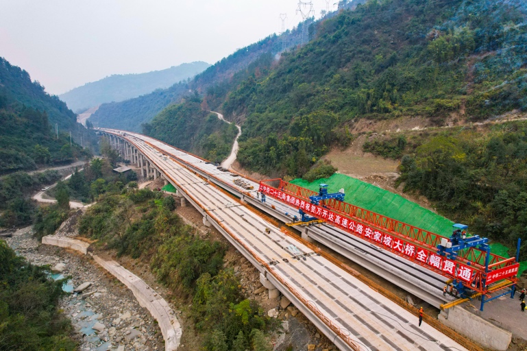 萬開達高速安家坡大橋順利貫通。王長宇攝