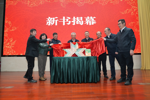發(fā)布會新書揭幕。西南大學(xué)供圖
