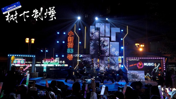 樹下音樂會新年二次元專場。主辦方供圖