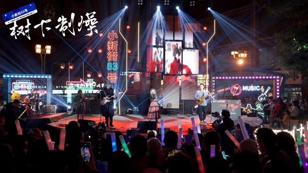 樹下音樂會新年二次元專場。主辦方供圖