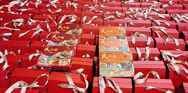 企業(yè)聯(lián)合民生銀行重慶分行設(shè)計(jì)推出的“民小面”產(chǎn)品。受訪者供圖