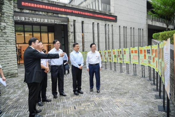 百年商標(biāo)法律圖片展現(xiàn)場(chǎng)。重慶理工大學(xué)供圖