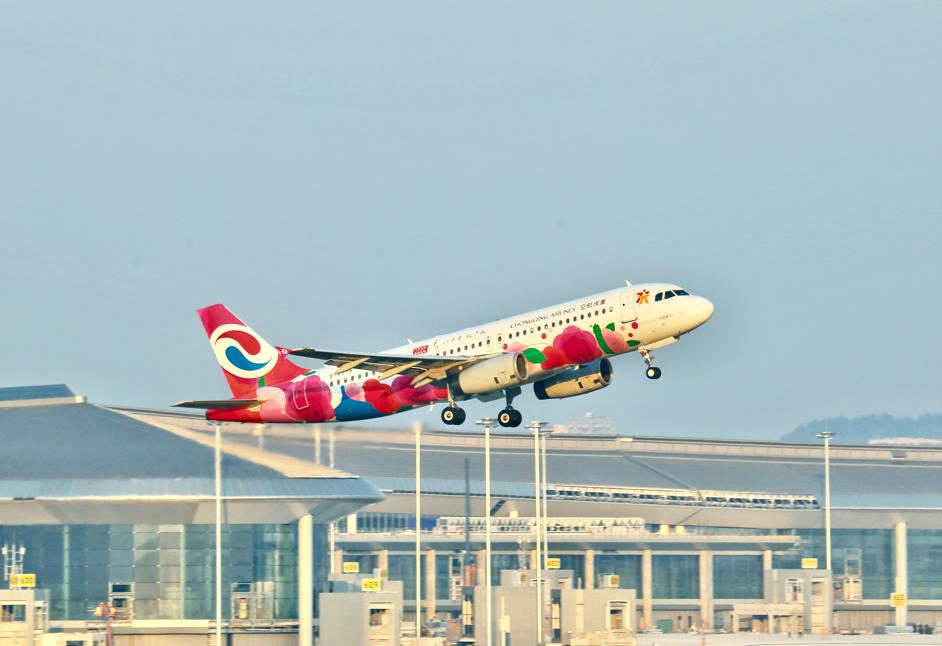 重慶航空航班。重慶航空供圖
