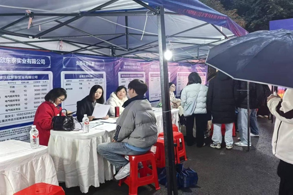 招聘現(xiàn)場。重慶市人力社保局供圖
