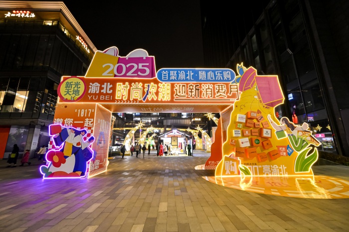 活動現(xiàn)場。渝北區(qū)商務委供圖