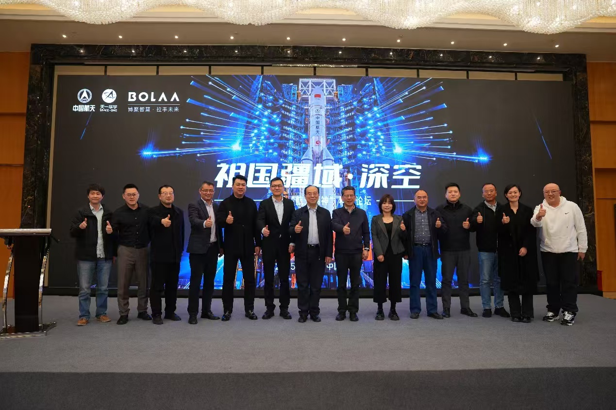 “航天主題”LBE大空間沉浸式科普體驗(yàn)劇——《祖國疆域-深空》發(fā)布現(xiàn)場。受訪者供圖