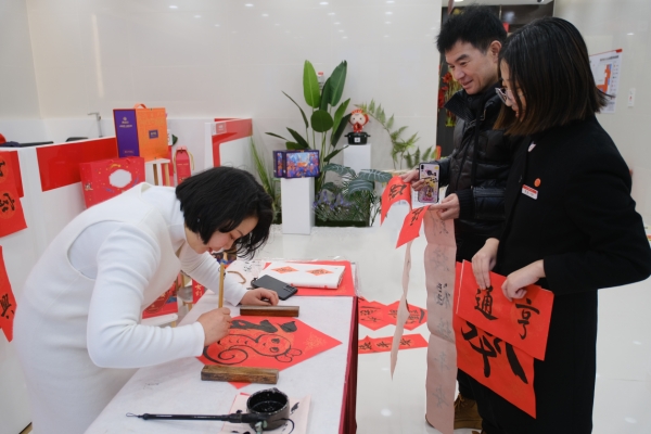 中信銀行重慶分行開(kāi)展寫(xiě)春聯(lián)迎新春活動(dòng)。中信銀行重慶分行供圖
