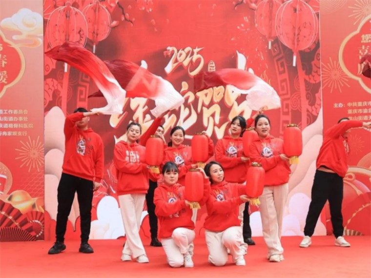 文藝會演現(xiàn)場。重慶道格骨科醫(yī)院供圖