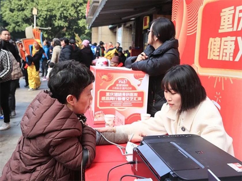 骨密度檢查和健康咨詢服務(wù)現(xiàn)場。重慶道格骨科醫(yī)院供圖