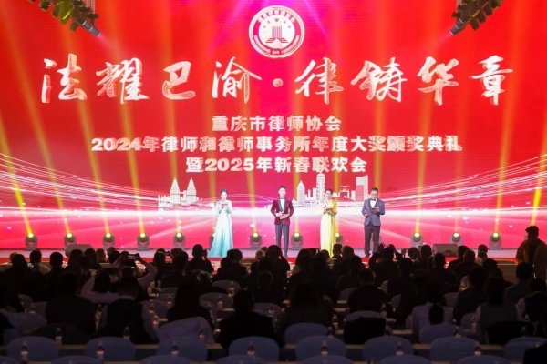 活動(dòng)現(xiàn)場。重慶市律師協(xié)會(huì)供圖