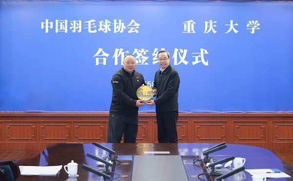 簽約儀式現(xiàn)場。重慶大學(xué)供圖