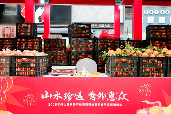 展銷活動(dòng)現(xiàn)場(chǎng)。主辦方供圖