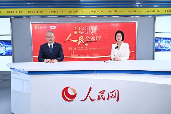 周濤做客人民網(wǎng)重慶頻道、成渝發(fā)布“人民會(huì)客廳——2025重慶兩會(huì)高端訪談”。鄒樂攝