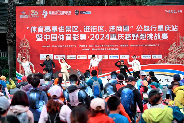 重慶體彩開展了一系列有溫度、有情懷的公益行動(dòng)與實(shí)踐。重慶體彩供圖