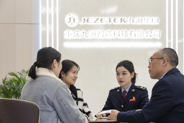 重慶兩路寸灘保稅港區(qū)（重慶西永綜合保稅區(qū)）稅務人員走訪重慶九州智造科技有限公司，宣傳增值稅一般納稅人資格試點政策，提示提醒涉稅風險事項。郭睿攝