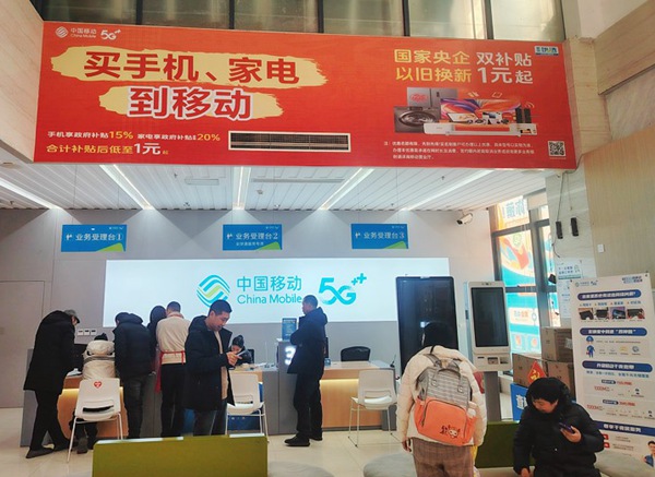 市民前來(lái)咨詢(xún)選購(gòu)。重慶移動(dòng)供圖
