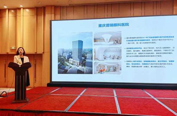 彭艷麗介紹醫(yī)院情況。重慶普瑞眼科醫(yī)院供圖