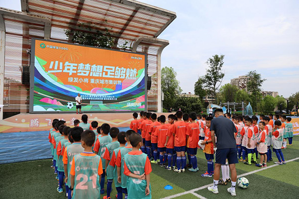 綠發(fā)小將活動實拍。中國綠發(fā)重慶公司供圖