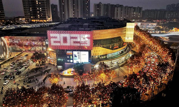 新年禮嘉燈會(huì)現(xiàn)場(chǎng)。重慶龍湖供圖