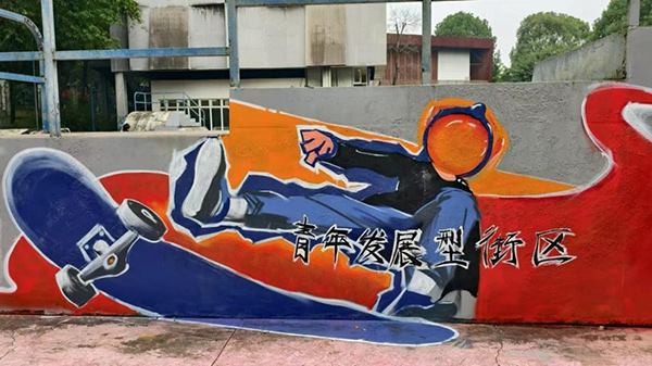 修復(fù)后的彩色墻繪。重慶高新區(qū)團工委供圖