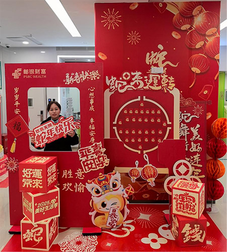 網(wǎng)點(diǎn)裝飾。郵儲(chǔ)銀行重慶分行供圖