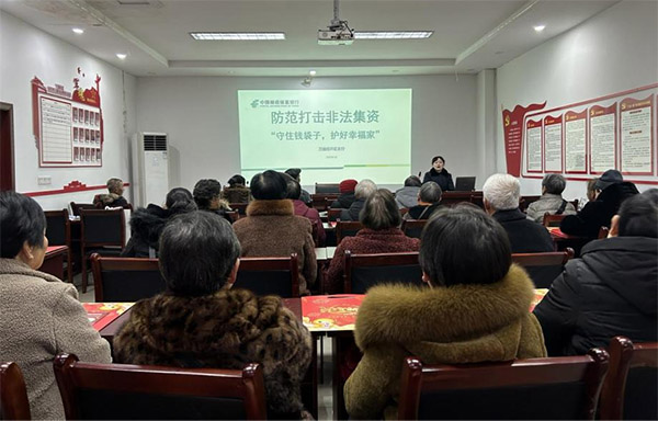 組織金融宣傳活動(dòng)。郵儲(chǔ)銀行重慶分行供圖